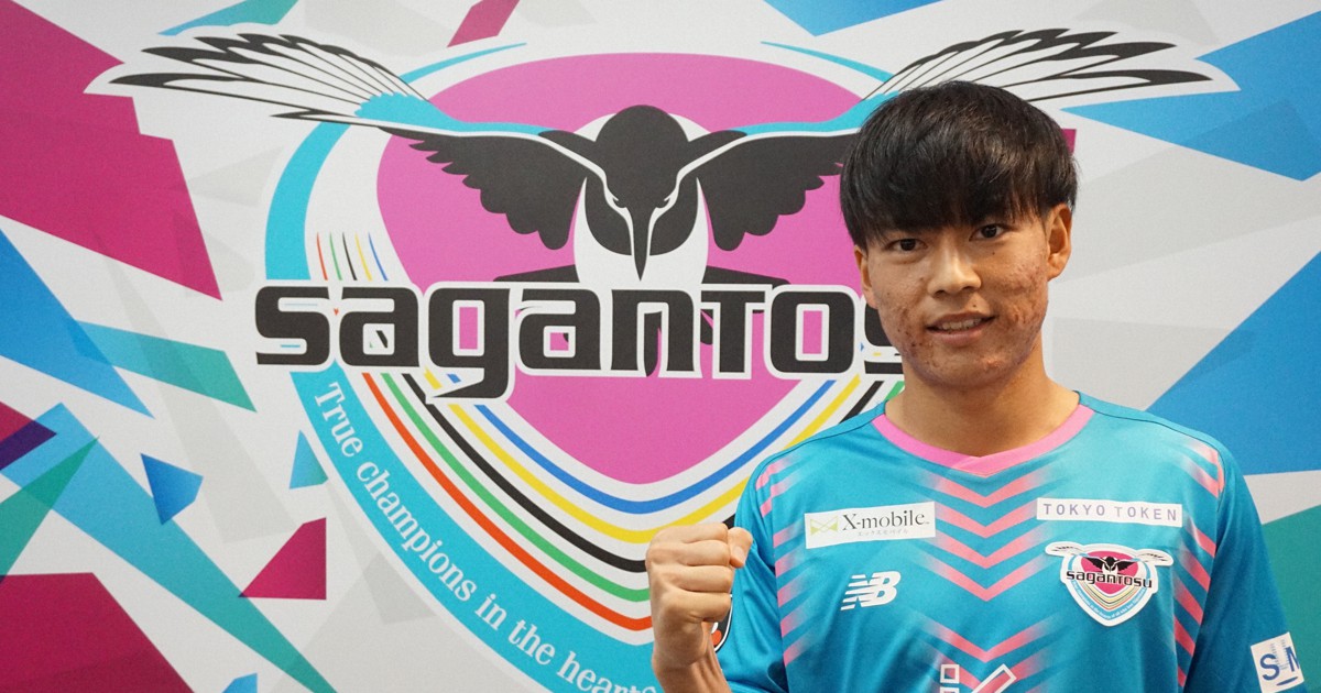 FCバイエルン・ミュンヘン　福井太智　ユニフォーム FCバイエルン・ミュンヘン 福井太智 ユニフォーム - メルカリ