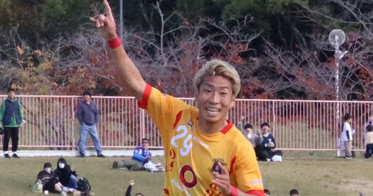 飛躍プロスポーツ：／3 決意が導いた快進撃 JFLでMVP獲得 奈良