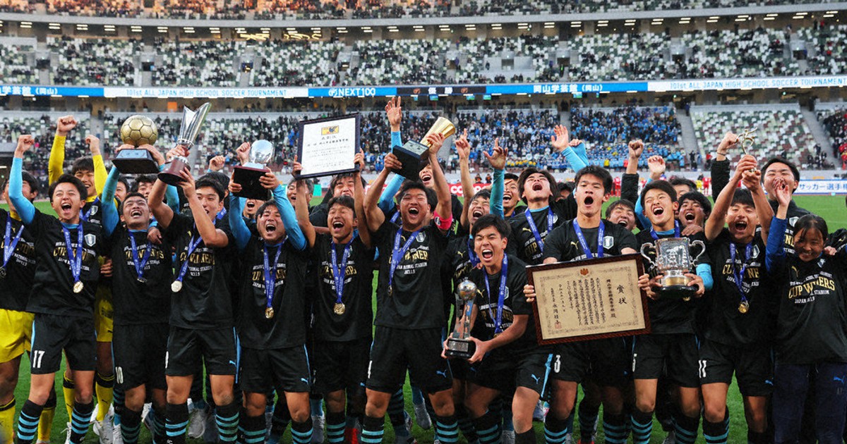 2023年 高校サッカー選手権優勝 岡山学芸館ユニフォーム 0c10.jpg?2