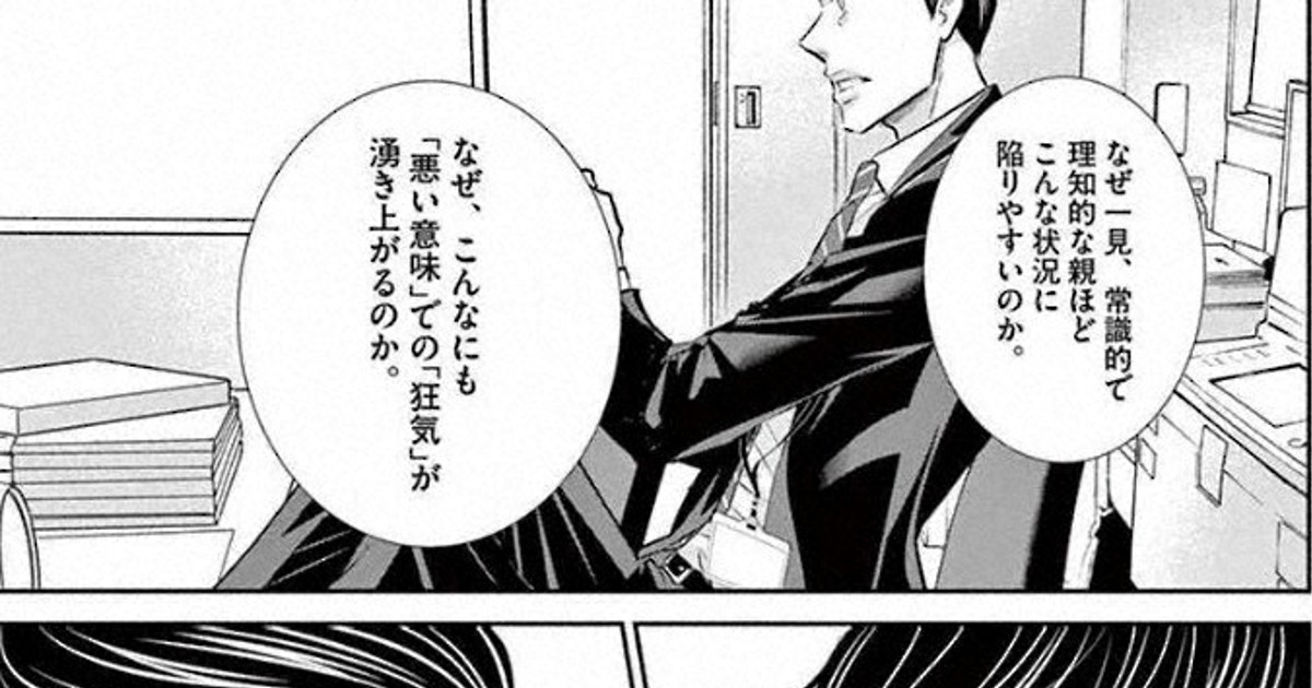 二月の勝者 21巻セット 勇者たちの中学受験 まとめ売り 小説 二