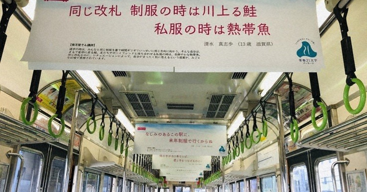 鉄緑会　先輩たちからのメッセージ プロの業界でもこのノリが許されることを知って少し安心。でもこれが