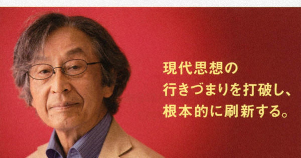 事件!　哲学とは何か 事件! :哲学とは何か (河出ブックス) | スラヴォイ・ジジェク