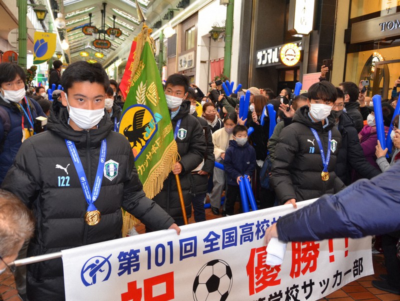 全国高校サッカーV 岡山学芸館が優勝パレード 2000人祝福 | 毎日新聞