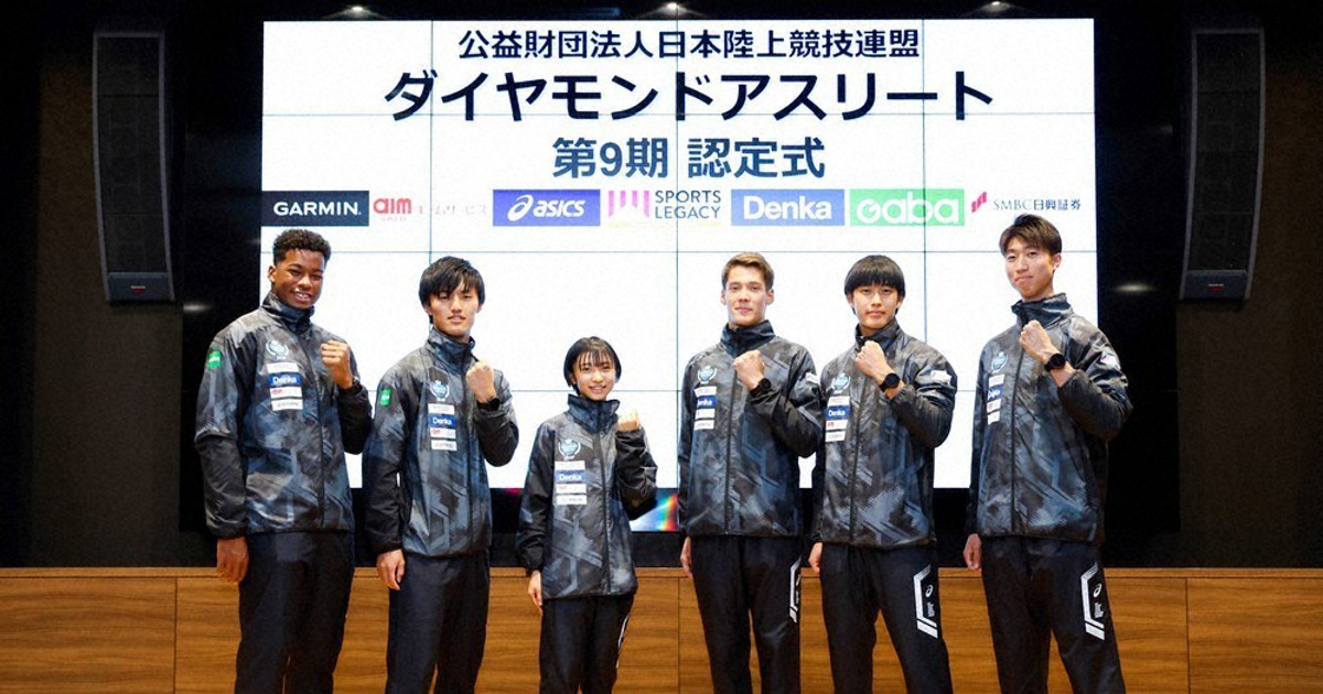 持続可能な未来へ：／28止 SMBC日興証券 金融知識でアスリート支え