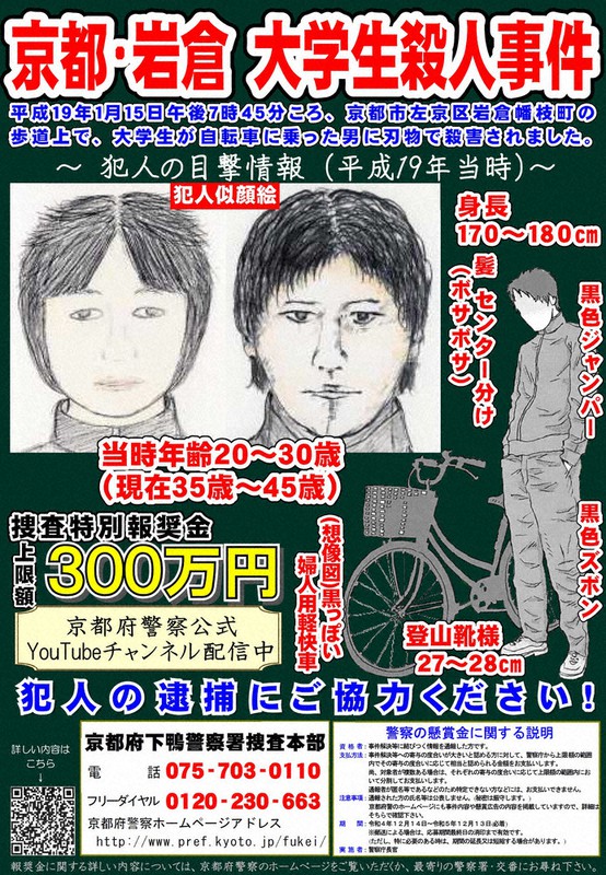 【中古】 富士女子大学殺人事件 富士女子大学殺人事件 中古本・書籍 | ブックオフ公式オンライン