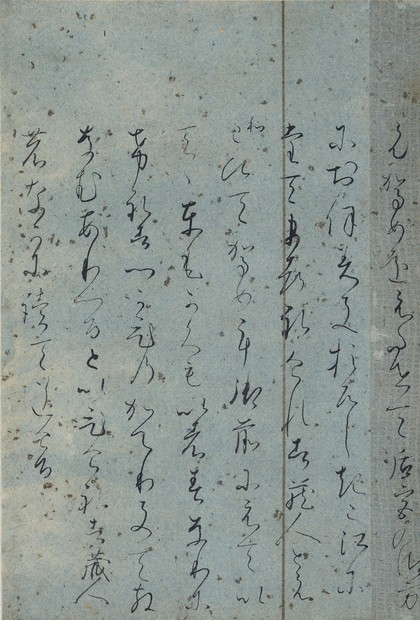 書の楽しみ：表裏の古筆切が並ぶ妙味＝島谷弘幸 | 毎日新聞