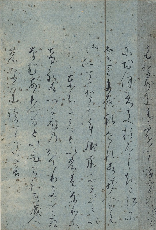 古筆（いろいろまとめて7本） 古筆（いろいろまとめて7本） 蒸し暑い