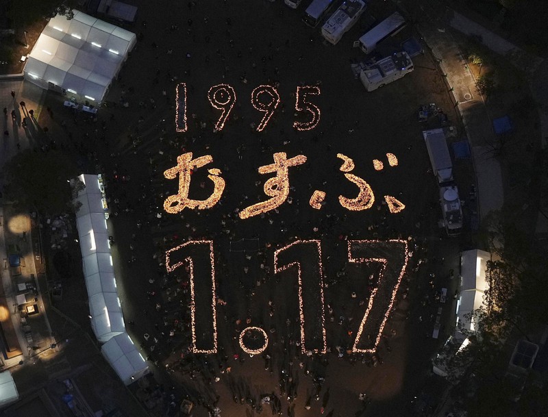 阪神大震災28年 「1・17」の文字が浮かぶ東遊園地 [写真特集1/6