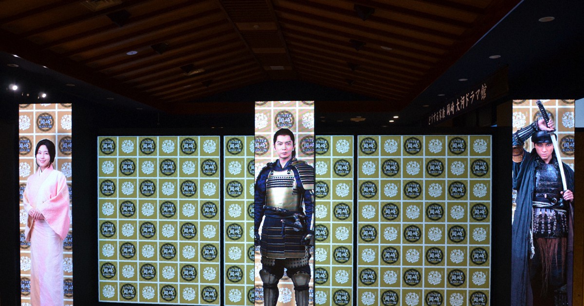 瀬名 ３枚フルセット 岡崎城 大河ドラマ館 どうする家康 どうする家康』の世界にタイムスリップできる、岡崎城と食べ歩きの旅