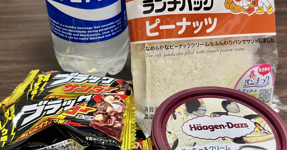 あの定番商品も…次の値上げは「2月」に集中、なぜ？ 23年も続くか 