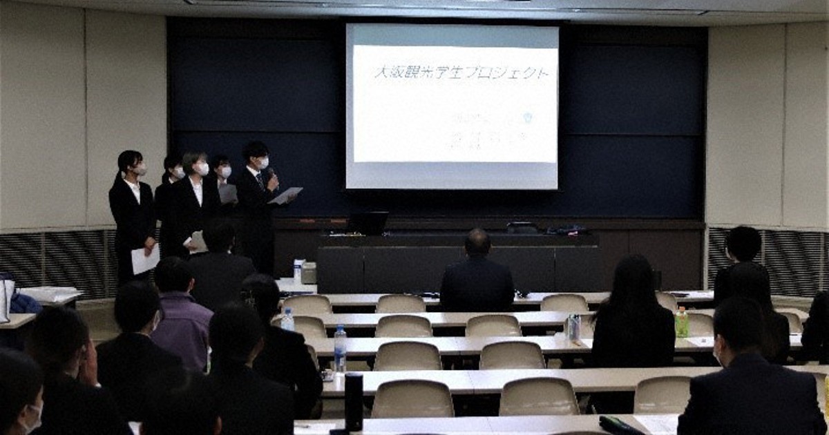 大学倶楽部・大阪学院大：ホスピタリティ経営学科の学生が、大阪観光の