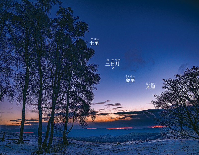 #『1番星』　#宵の明星 🌕 宵の明星 - Single Release! Apple Music、Spotify、Youtube等で