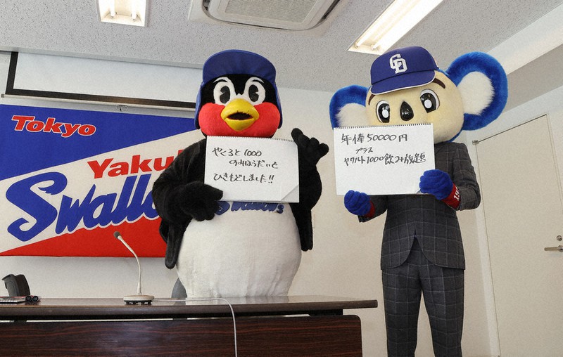 つば九郎の防災グッズ買ったよー | 新宿開運の母摩耶の読むだけ