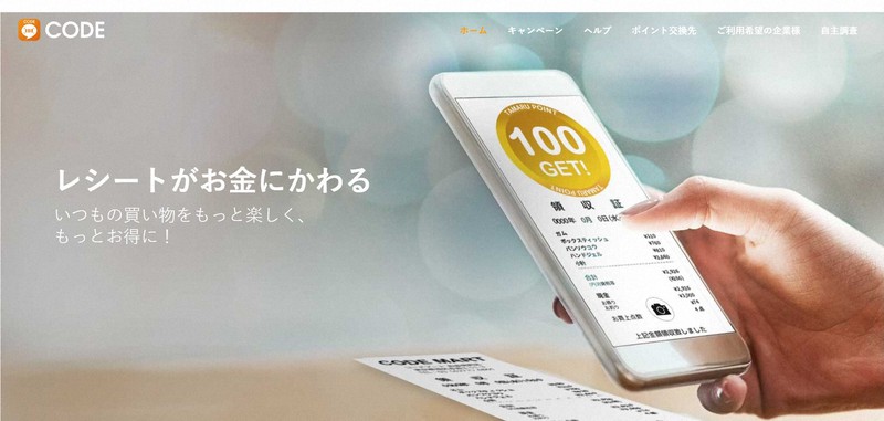 百貨店購入レシートあり毎日100円お値下げ早い者勝ちサントリー 山崎12年