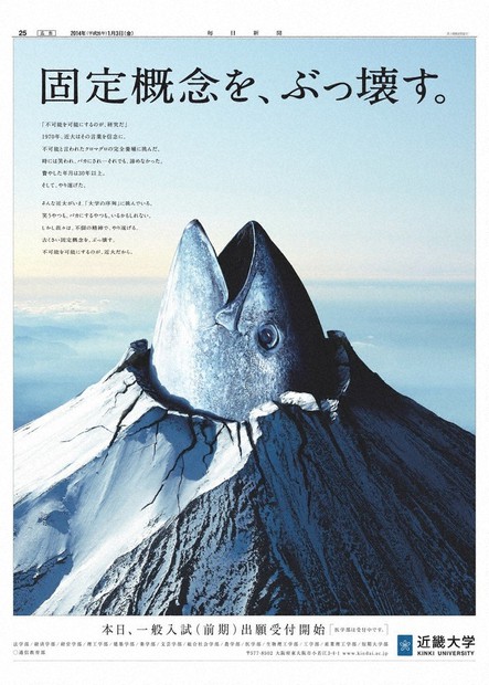 近代日本の大学拡張 「開かれた大学」への挑戦 近代日本の大学拡張 「開かれた大学」への挑戦