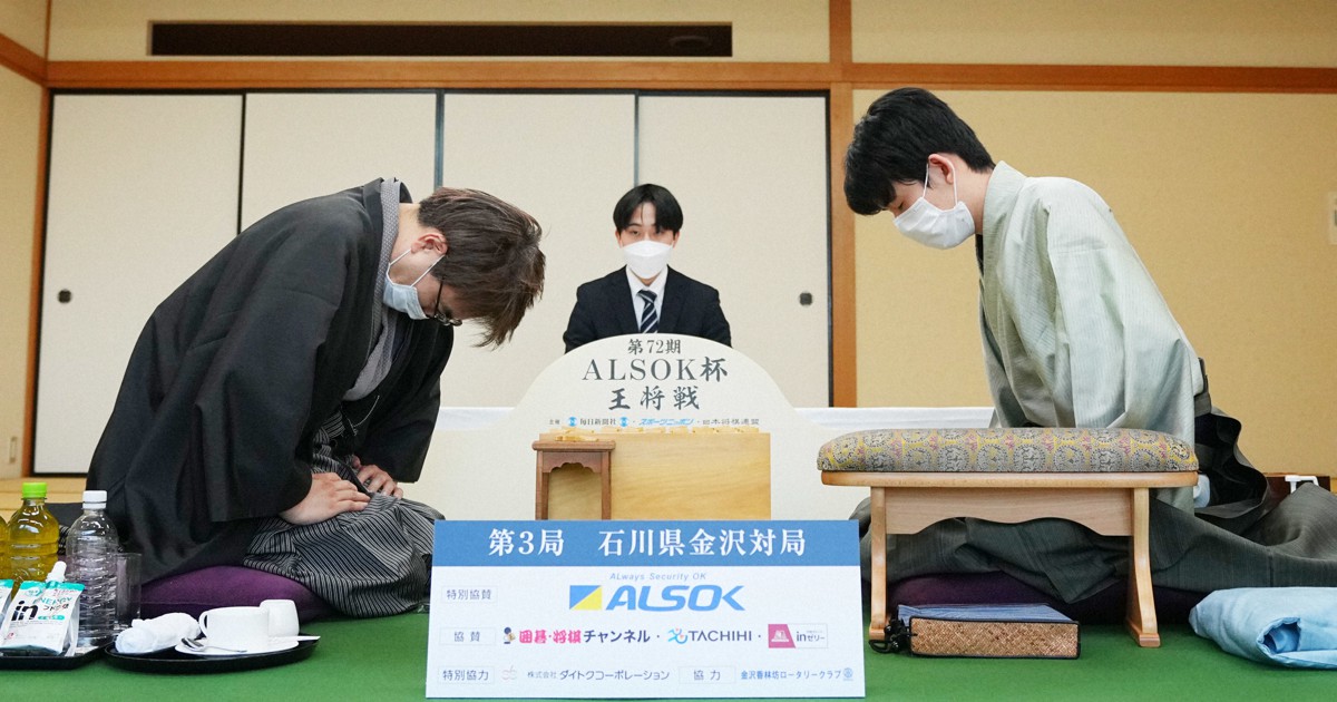 藤井聡太王将、羽生善治九段を降し2勝1敗に 王将戦第3局 | 毎日新聞