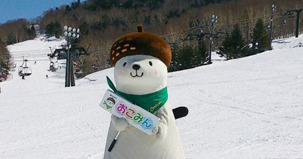 ゆるキャラらんど：おこみん 志賀高原（長野県山ノ内町） | 毎日新聞