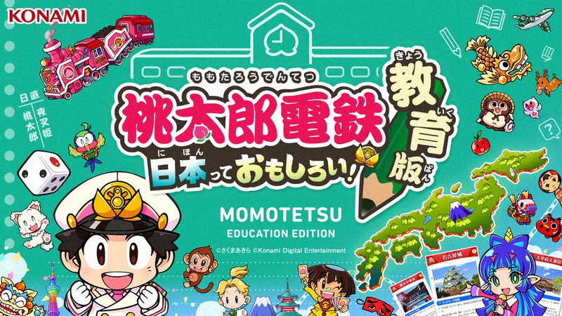 地上げの王様すごろくゲーム 地上げの王様すごろくゲーム Amazon.co.jp: 地上げの王さま