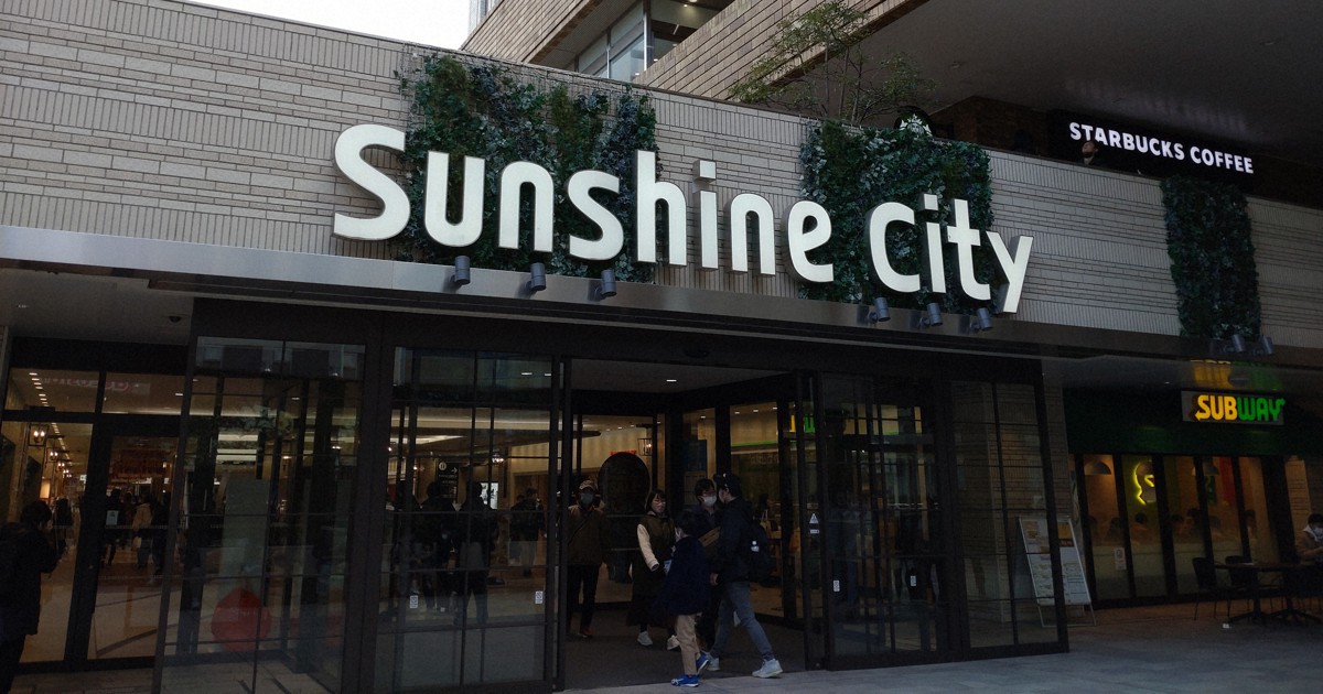 サンシャイン池袋で刺傷事件　2人重体　男性が店員と自ら刺す?