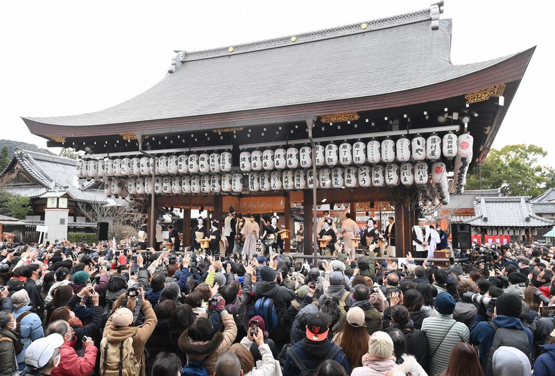 In Photos Geisha throw 'lucky beans' at Kyoto shrine's Setsubun