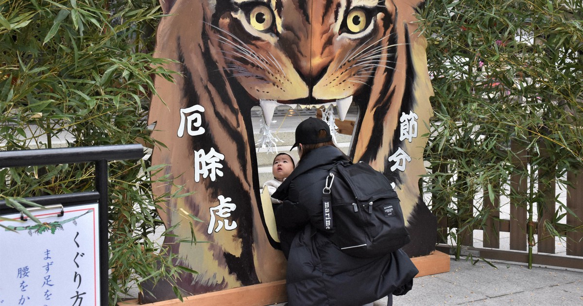 熊本・加藤神社で節分祭 赤ちゃんら巨大な虎の口くぐり厄よけ | 毎日新聞