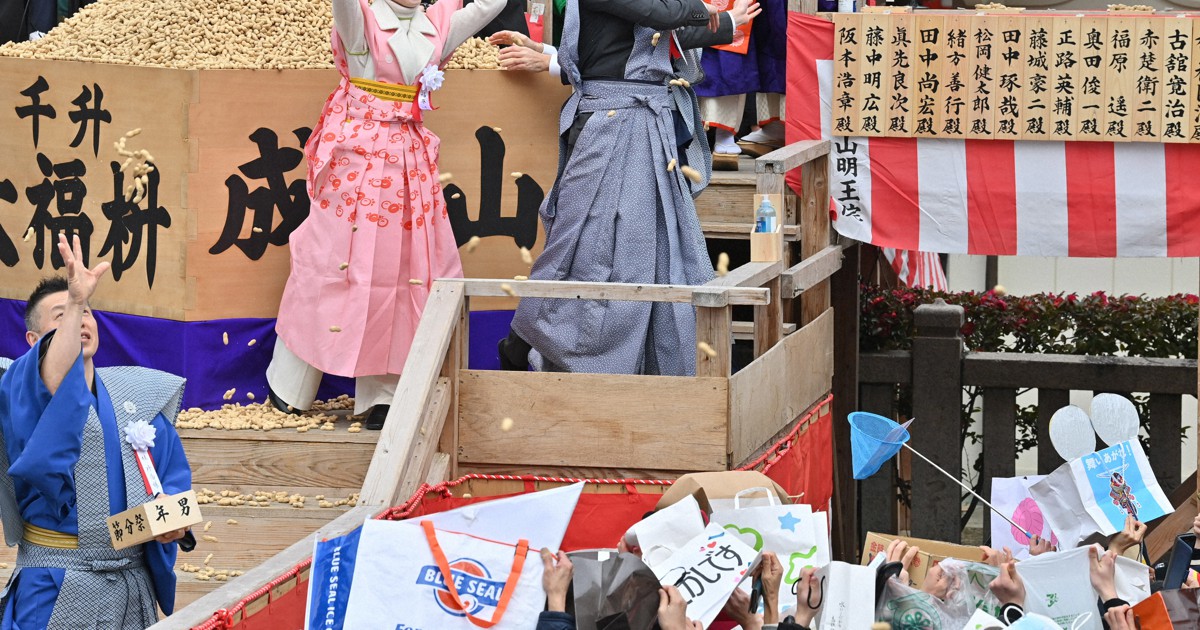 まるちゃん まったり節分会 まるちゃん様専用 まったり節分会 まるちゃん様専用 まったり節分会 た
