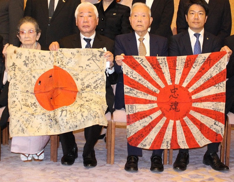 日章旗2点「帰国」 米から 県出身元兵士の遺族へ ／滋賀 | 毎日新聞