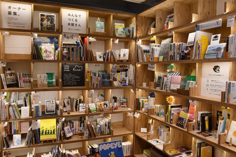 14色のペン：「小さくても自分の店」 シェア型本屋で書店を開く価値 