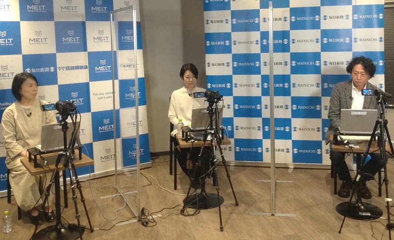 オンラインイベント「国宝からひもとく日本の美術」の様子＝東京都港区で2022年12月2日