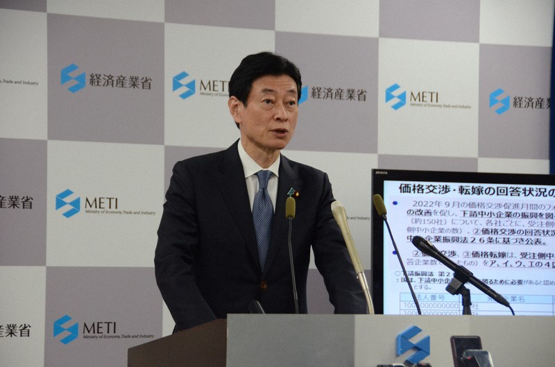 西村経産相「猛省するよう伝えた」 差別発言の元首相秘書官に | 毎日新聞