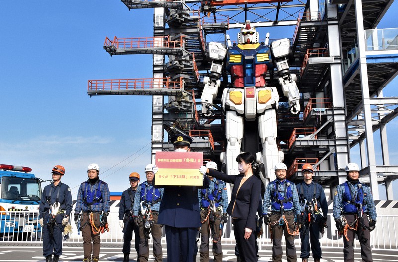 ガンダム世代に響け！ 実物大模型を山岳救助隊長に委嘱 神奈川県警