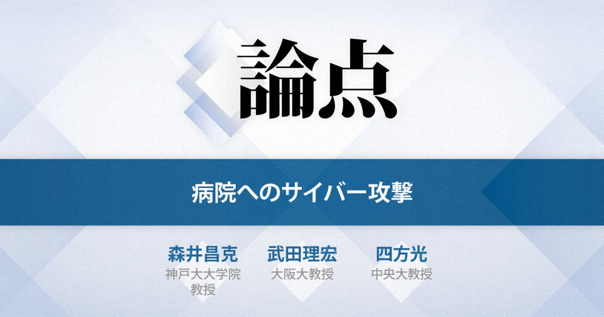中国・四国病院情報〈2010年版〉 0c10.jpg?2