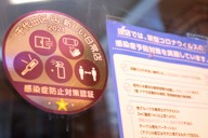 東京予防接種禍訴訟 上 東京予防接種禍訴訟 下 - 信山社出版株式会社 【伝統と革新、学術世界