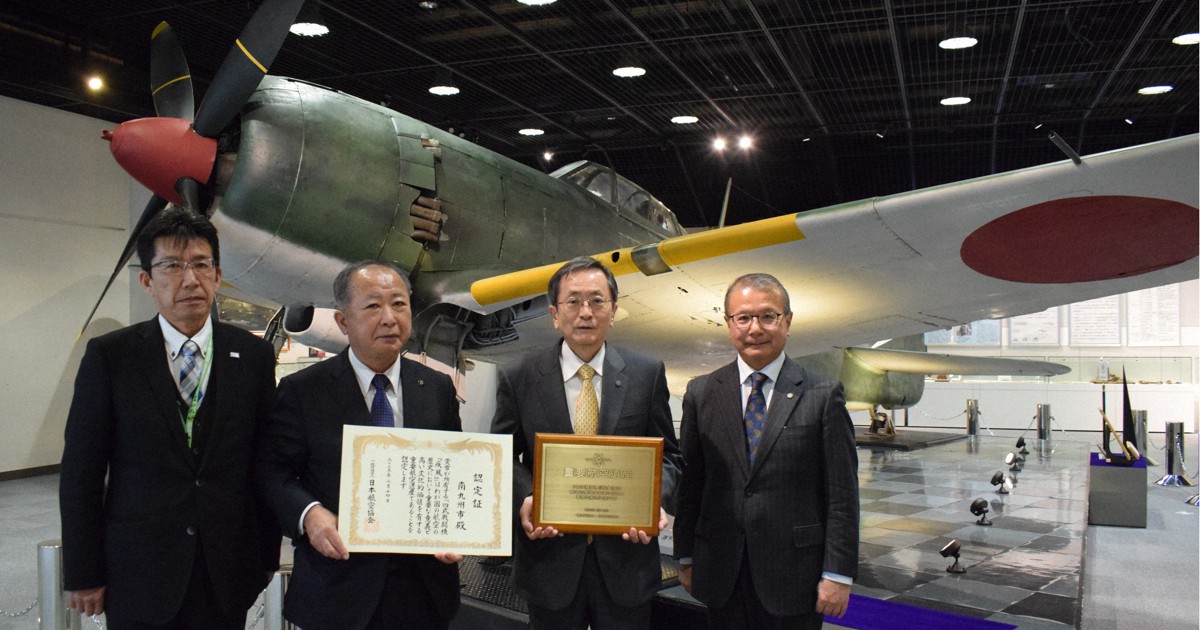 唯一現存の「疾風」、重要航空遺産に 旧陸軍戦闘機に認定証 | 毎日新聞