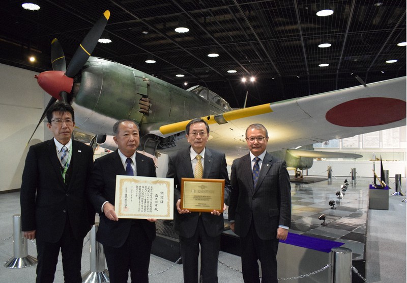 唯一現存の「疾風」、重要航空遺産に 旧陸軍戦闘機に認定証 | 毎日新聞