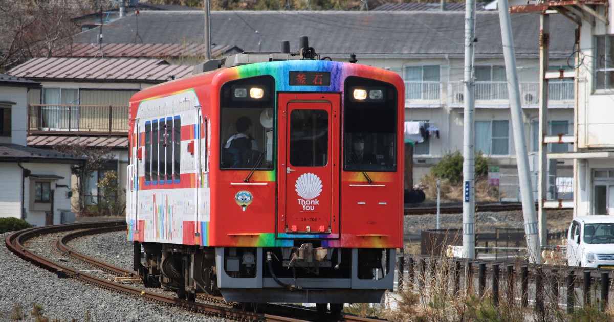 赤字は当たり前 元国鉄・元JR「三セク鉄道」が生きる道 | なるほど電車