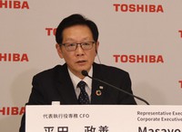 業績下方修正などを発表する東芝の平田政善最高財務責任者（CFO）＝東京都港区の東芝本社で2023年2月14日（同社提供）