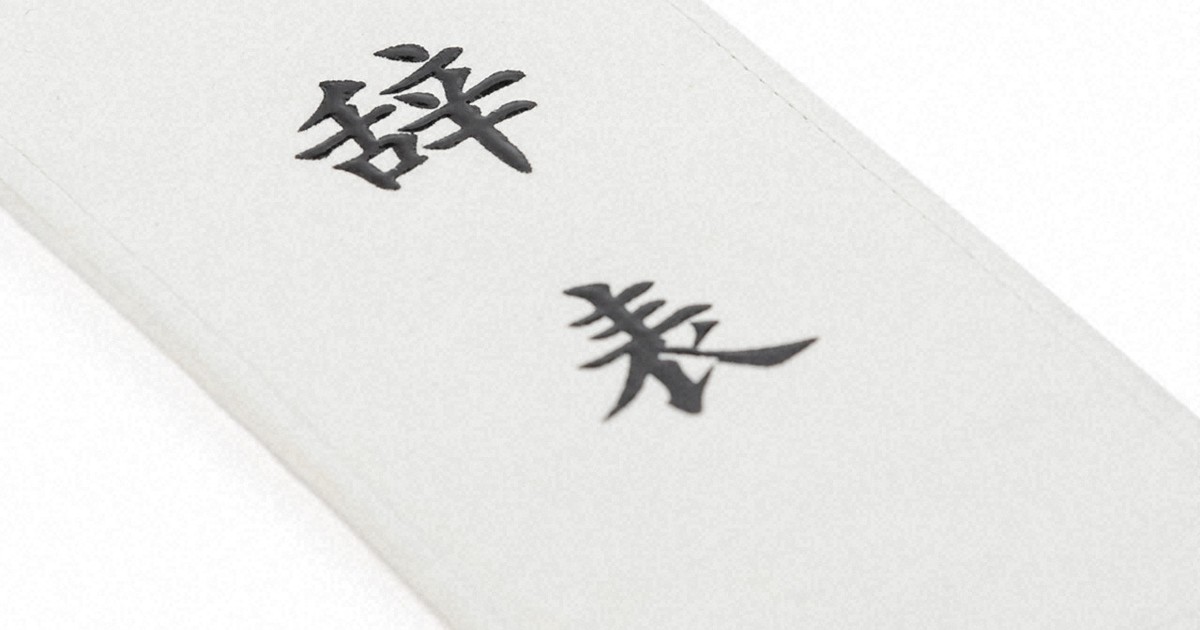 面白雑貨「王様のアイディア」復活1年 [写真特集1/14] | 毎日新聞