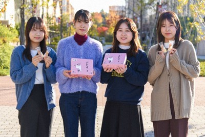 「アドベリーヌ」