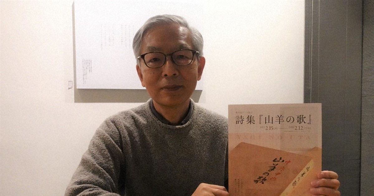 中也の目覚め、直筆発見 初期「朝の歌」初の全編原稿 | 毎日新聞