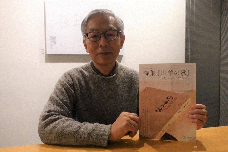 中也の目覚め、直筆発見 初期「朝の歌」初の全編原稿 | 毎日新聞