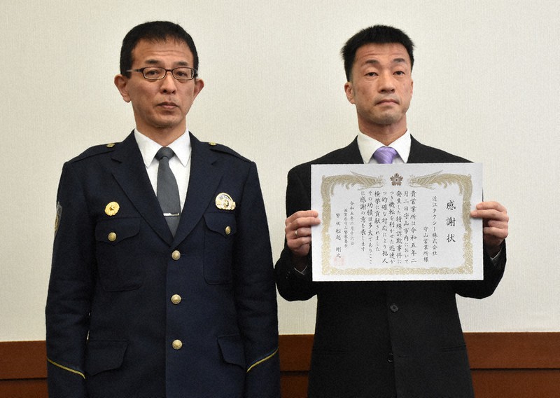 不審な地名間違い、特殊詐欺検挙貢献 現在地は「にちょうちょう」? タクシー会社に感謝状 守山署 /滋賀 毎日新聞 不審な地名間違い、特殊詐欺検挙貢献 現在地は「にちょうちょう」? タクシー会社に感謝状 守山署 /滋賀 毎日新聞