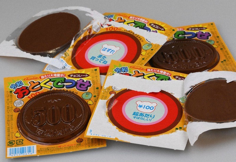 駄菓子の国：福助製菓（大阪市阿倍野区） ポッケに金塊！「ゴールド