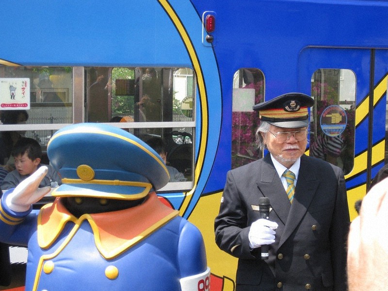 松本零士アルカディア号鉄道乗車記念券東急臨時列車