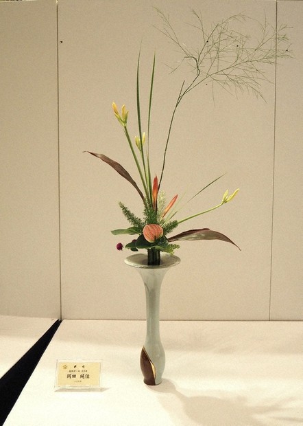 池坊・学校華道インターネット花展 最高賞、岡田さん 毎日新聞社賞は有