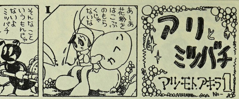 松本零士の直筆、宇宙戦艦ヤマト Amazon.co.jp: 真作保証松本零士 宇宙戦艦ヤマト 古代進 直筆