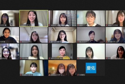 学生リーダー主催　オンライン練習会の様子