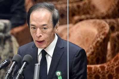 植田和男氏
