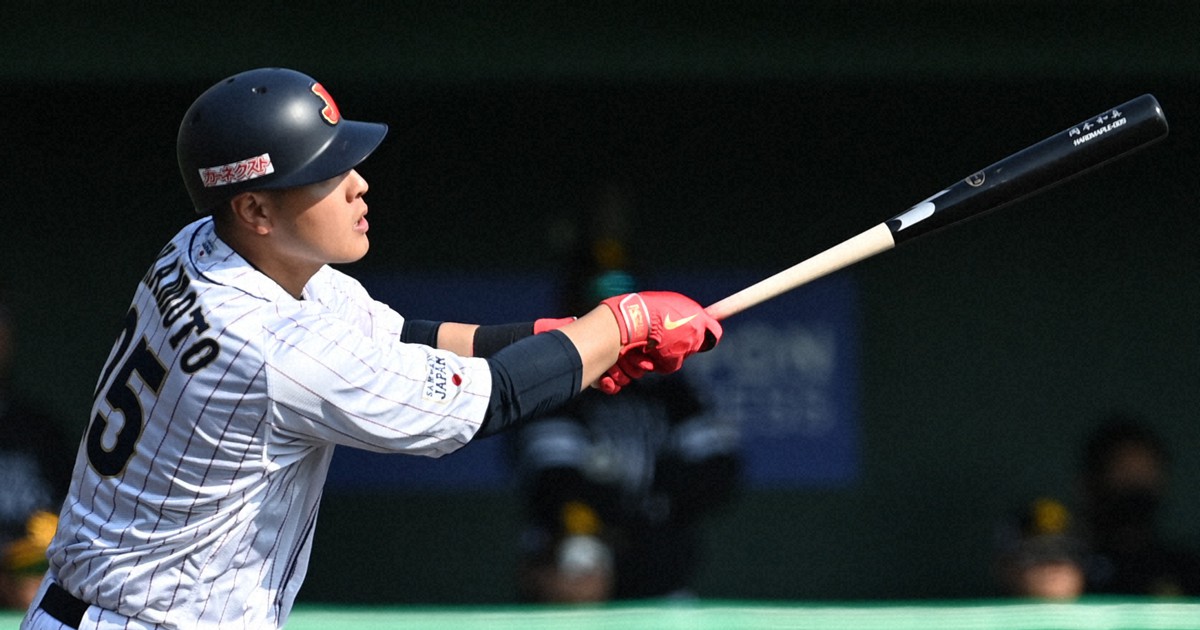 【希少】WBC 侍ジャパン　日本代表　岡本和真　ダブルコインフォトミント 希少】WBC 侍ジャパン 日本代表 岡本和真 ダブルコインフォト