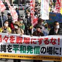 南西諸島への自衛隊増強やミサイル配備などへの反対を訴えデモ行進する人たち＝那覇市で2023年2月26日午後3時57分、喜屋武真之介撮影